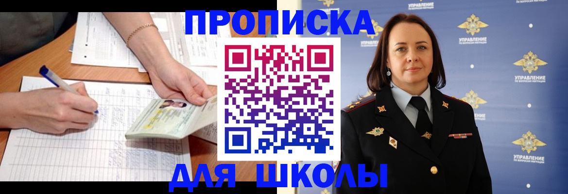 временная регистрация купить в Октябрьском